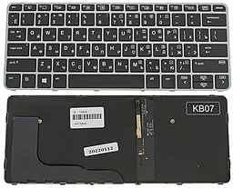 Клавіатура для ноутбуку HP EliteBook 820 G3 з підсвіткою клавіш silver frame, Black
