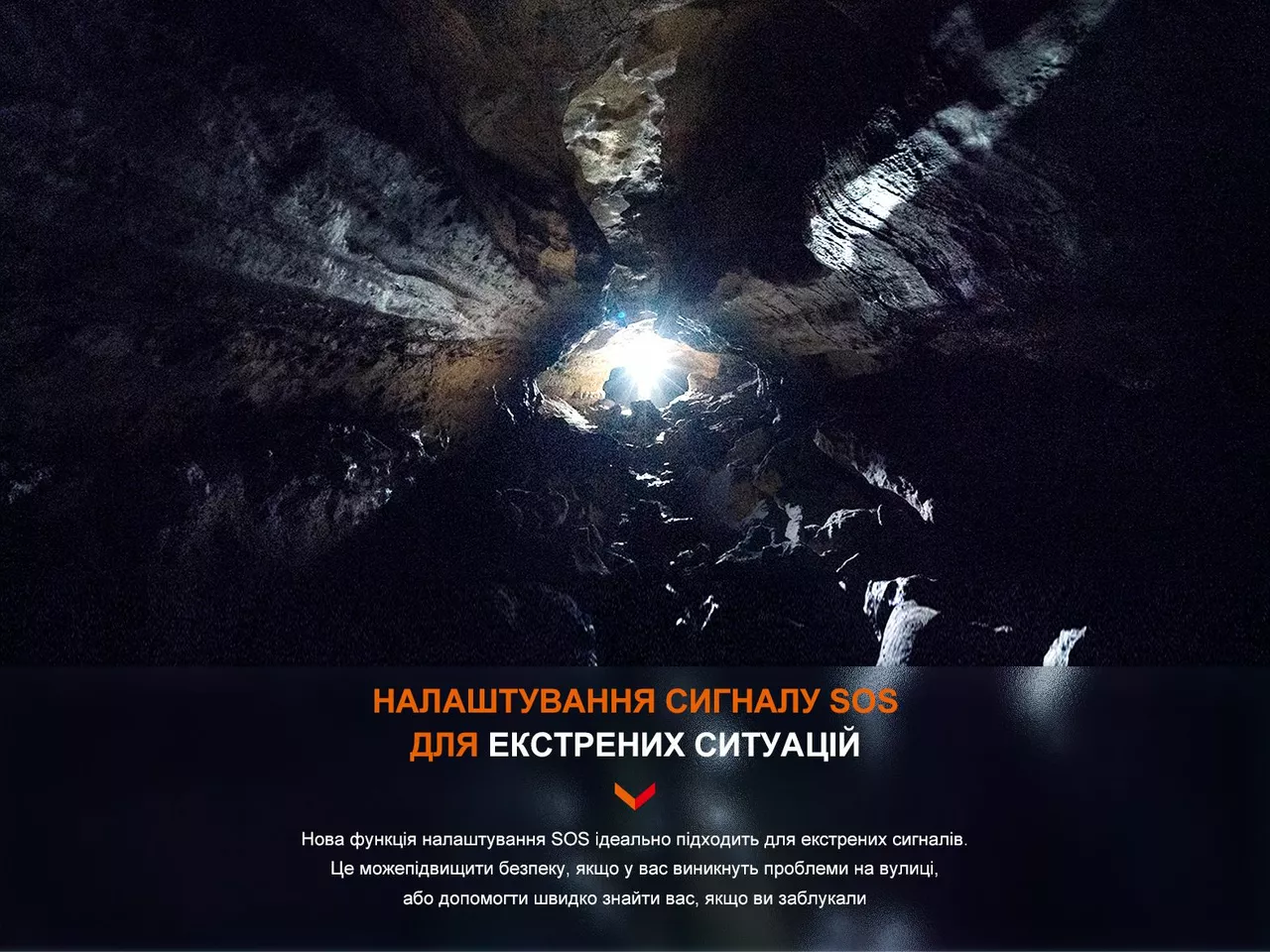 Ліхтарик акумуляторний Fenix PD40R V3.0 (1x21700) - фото 9