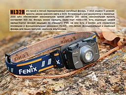 Налобный фонарик Fenix HL32R (аккумуляторный) Серый - миниатюра 5 Налобный фонарик Fenix HL32R (аккумуляторный) Серый - миниатюра 5