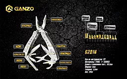 Мультитул Ganzo G201-H - миниатюра 9