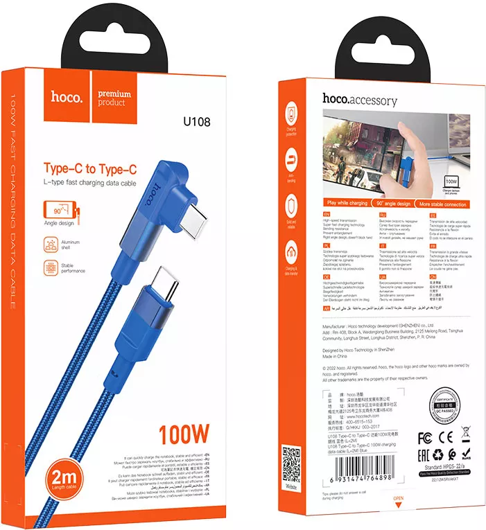 Кабель Hoco U108 100w USB Type-C - Type-C 100w 5a 2м PD cable Blue - фото 6