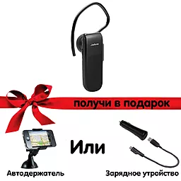 Блютуз гарнітура Jabra Classic (Black) + Держатель для телефона Defender Car holder 5" или Авто з/у Samsung ECA-U20C - фото Блютуз гарнітура Jabra Classic (Black) + Держатель для телефона Defender Car holder 5" или Авто з/у Samsung ECA-U20C