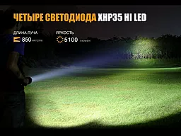 Ліхтарик Fenix TK75 (2018) Cree XHP35 HI - мініатюра 9