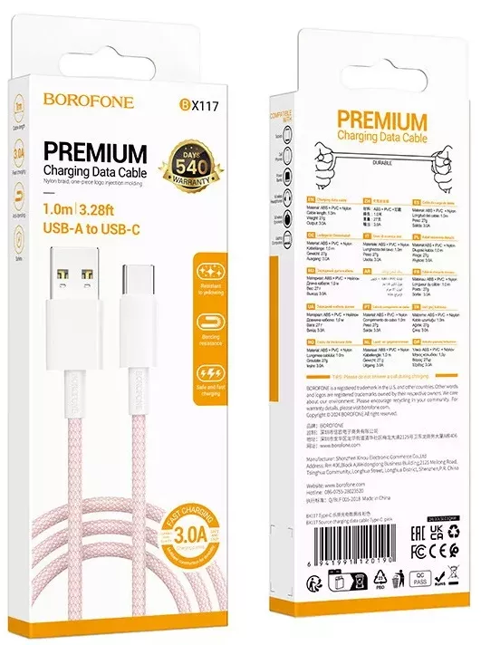 Кабель Borofone BX117 Source USB-A - Type-C 15w 3a 1м cable Pink - фото 4