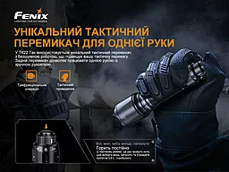 Ліхтарик Fenix TK22TAC - мініатюра 18