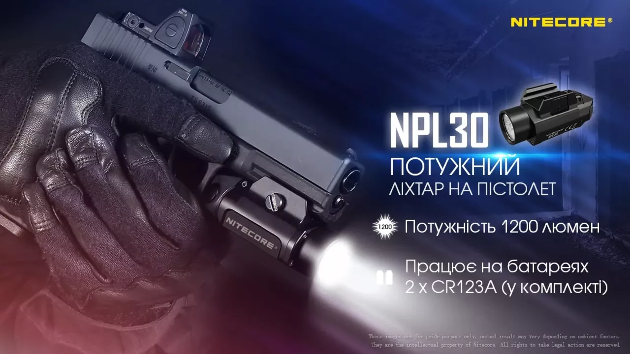 Ліхтарик акумуляторний Nitecore NPL30 (6-1289-30) (2xCR123, 2xRCR123) - фото 6