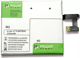 Аккумулятор Sony C6602 Xperia Z / LIS1502ERPC / 1264-7064.2 / DV00DV6228 (2330 mAh) PowerPlant