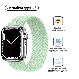 Сменный ремешок для умных часов ArmorStandart Braided Solo Loop для Apple Watch 42mm, 44mm, 45mm, 49mm Mint Size 10 (172 mm) (ARM64912) - миниатюра 2