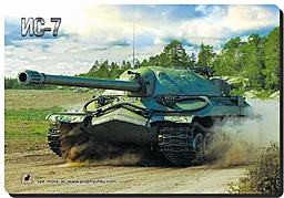 Коврик Podmyshku Танк ИС-7 M - фото Коврик Podmyshku Танк ИС-7 M