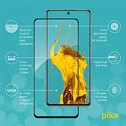 Захисне скло Piko Full Glue для Samsung Galaxy S22 Чорний - мініатюра 5