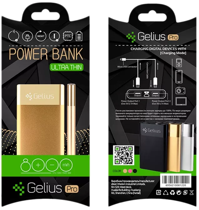 Повербанк Gelius Pro Ultra Thin 8000mAh Black - фото 3