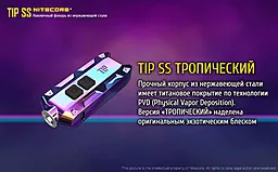 Ліхтарик Nitecore TIP SS (Cree XP-G2 S3) Rainbow - мініатюра 8 Ліхтарик Nitecore TIP SS (Cree XP-G2 S3) Rainbow - мініатюра 8