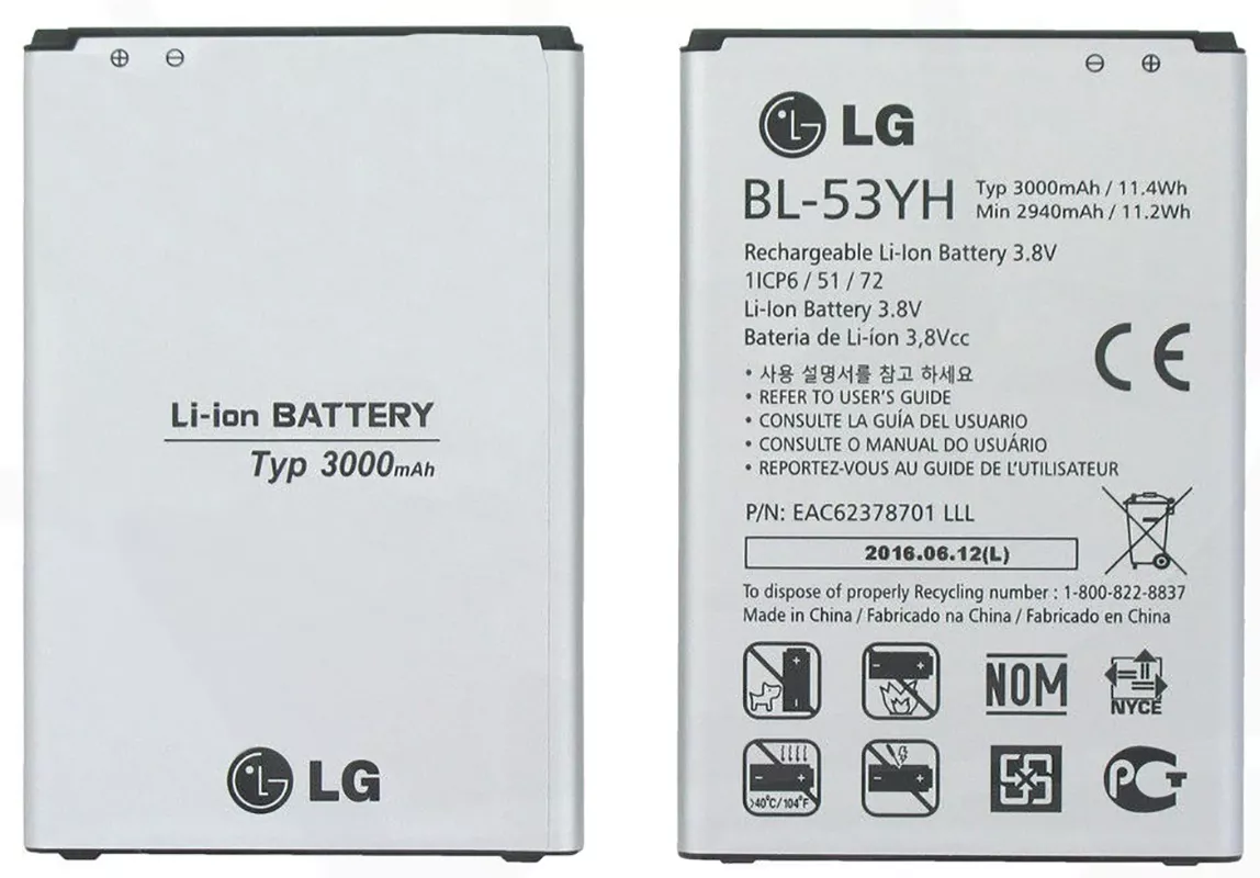 Аккумулятор для LG D858 G3 (3000 mAh) - фото 3