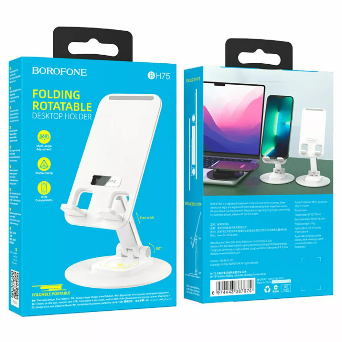 Держатель для смартфона BOROFONE BH75 Flawless folding rotatable desktop holder White - фото 5