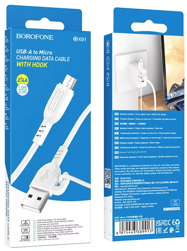 Кабель Borofone BX91 USB-A - micro USB 12w 2.4a 1м cable White - фото 4