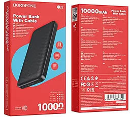Повербанк Borofone BJ3 Minimalist 10000mAh Black - миниатюра 3 Повербанк Borofone BJ3 Minimalist 10000mAh Black - миниатюра 3