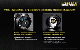 Фонарик аккумуляторный Nitecore MH41 (Cree XHP50, комплект) (2x18650, 4xCR123, 4xRCR123) - миниатюра 13 Фонарик аккумуляторный Nitecore MH41 (Cree XHP50, комплект) (2x18650, 4xCR123, 4xRCR123) - миниатюра 13