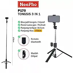 Монопод-трипод Neepho NP-P170 - мініатюра 4 Монопод-трипод Neepho NP-P170 - мініатюра 4