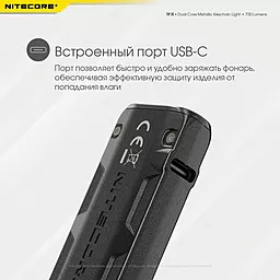 Ліхтарик Nitecore TIP SE (6-1430_gray) Сірий - мініатюра 5 Ліхтарик Nitecore TIP SE (6-1430_gray) Сірий - мініатюра 5