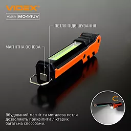 Фонарик аккумуляторный Videx VLF-M044UV 400Lm 4000K (1x18650) - миниатюра 9 Фонарик аккумуляторный Videx VLF-M044UV 400Lm 4000K (1x18650) - миниатюра 9