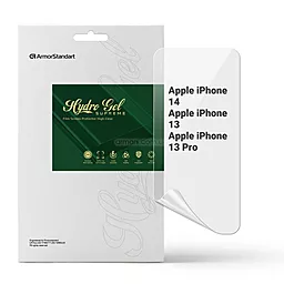 Гидрогелевая пленка ArmorStandart Supreme для Apple iPhone 14/13/13 Pro (ARM66278) - фото Гидрогелевая пленка ArmorStandart Supreme для Apple iPhone 14/13/13 Pro (ARM66278)