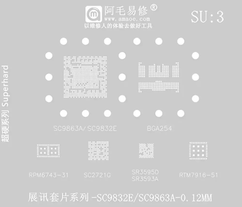 BGA трафарет Amaoe SU3 - фото 1
