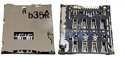 Конектор SIM-карти HTC Desire 601 - фото Конектор SIM-карти HTC Desire 601