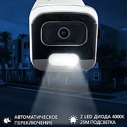 Камера видеонаблюдения GreenVision GV-108-IP-E-СOS50-25 POE 5MP Ultra (12684) - миниатюра 4
