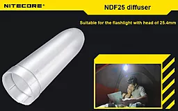 Nitecore Дифузор для ліхтарів NDF25 (25mm) White - мініатюра 2 Nitecore Дифузор для ліхтарів NDF25 (25mm) White - мініатюра 2