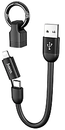 USB Кабель Hoco U87 Cool 2in1 Silicone Lightning + USB Type-C Cable 0.2м Black - мініатюра 3