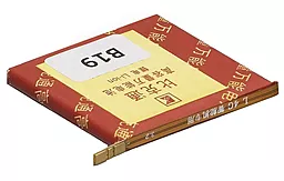 Акумулятор для китайського планшету 4.5*48*47mm (3.7V 1300 mAh)