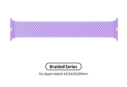 Змінний ремінець для розумного годинника ArmorStandart Braided Solo Loop для Apple Watch 42mm, 44mm, 45mm, 49mm Lavender Grey Size 8 (160 mm) (ARM64911)