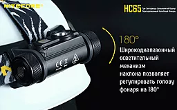 Налобный фонарик Nitecore HC65 (Cree XM-L2 U2 + RED LED) (1x18650, 2xCR123) - миниатюра 16 Налобный фонарик Nitecore HC65 (Cree XM-L2 U2 + RED LED) (1x18650, 2xCR123) - миниатюра 16