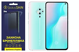 Захисна плівка StatusSKIN Pro Vivo S5 Clear - фото Захисна плівка StatusSKIN Pro Vivo S5 Clear