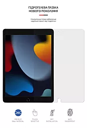 Гідрогелева плівка ArmorStandart Matte для Apple iPad 10.2 (ARM65757) - мініатюра 4