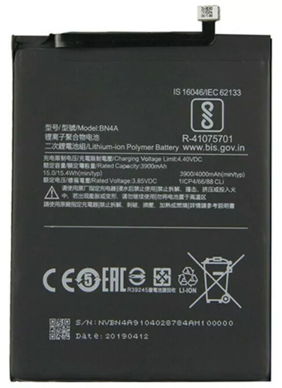 Аккумулятор Xiaomi Redmi Note 7 / BN4A (4000 mAh) - фото 1