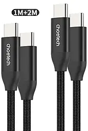 Кабель Choetech USB Type-C - Type-C 240w 5a 1м + 2м PD 3.1 2psc cables Black (XCC-1060)