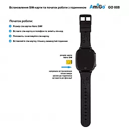 Смарт-часы AmiGo GO008 MILKY GPS WIFI Black (873291) - миниатюра 4