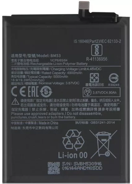 Акумулятори для телефону Xiaomi BM53 фото