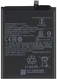 Акумулятор Xiaomi Mi 10T / BM53 (5000 mAh) 12 міс. гарантії