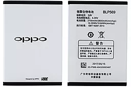 Аккумулятор Oppo Find 7 / BLP569 / BLP575 (2080 mAh) 12 мес. гарантии