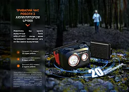 Налобный фонарик Fenix HL32R-TR (3xAAA, аккумуляторный блок) Blue - миниатюра 11 Налобный фонарик Fenix HL32R-TR (3xAAA, аккумуляторный блок) Blue - миниатюра 11