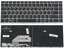 Клавиатура для ноутбука HP ProBook 430 G5, 440 G5 silver frame, Black