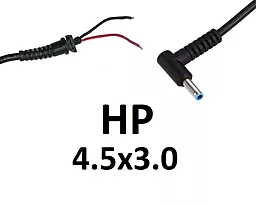 Кабель для блока питания ноутбука HP (HP only) 4.5x3.0 до 8a Г-образный (cDC-4530L_2t3_H-(8))