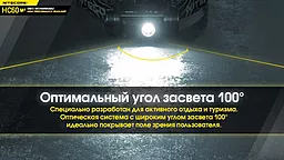 Налобный фонарик Nitecore HC60 V2 (6-1211_V2) (1x18650, 2xCR123, 2xRCR123) - миниатюра 11 Налобный фонарик Nitecore HC60 V2 (6-1211_V2) (1x18650, 2xCR123, 2xRCR123) - миниатюра 11