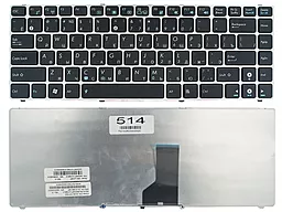 Клавиатура для ноутбука Asus UL30 UL30A UL30VT UL80 A42 A42J K42 K43 X42 рамка 04GNWT1KRU00 серебристая/черная