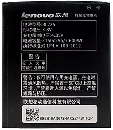 Акумулятор Lenovo A858T (2150 mAh) 12 міс. гарантії