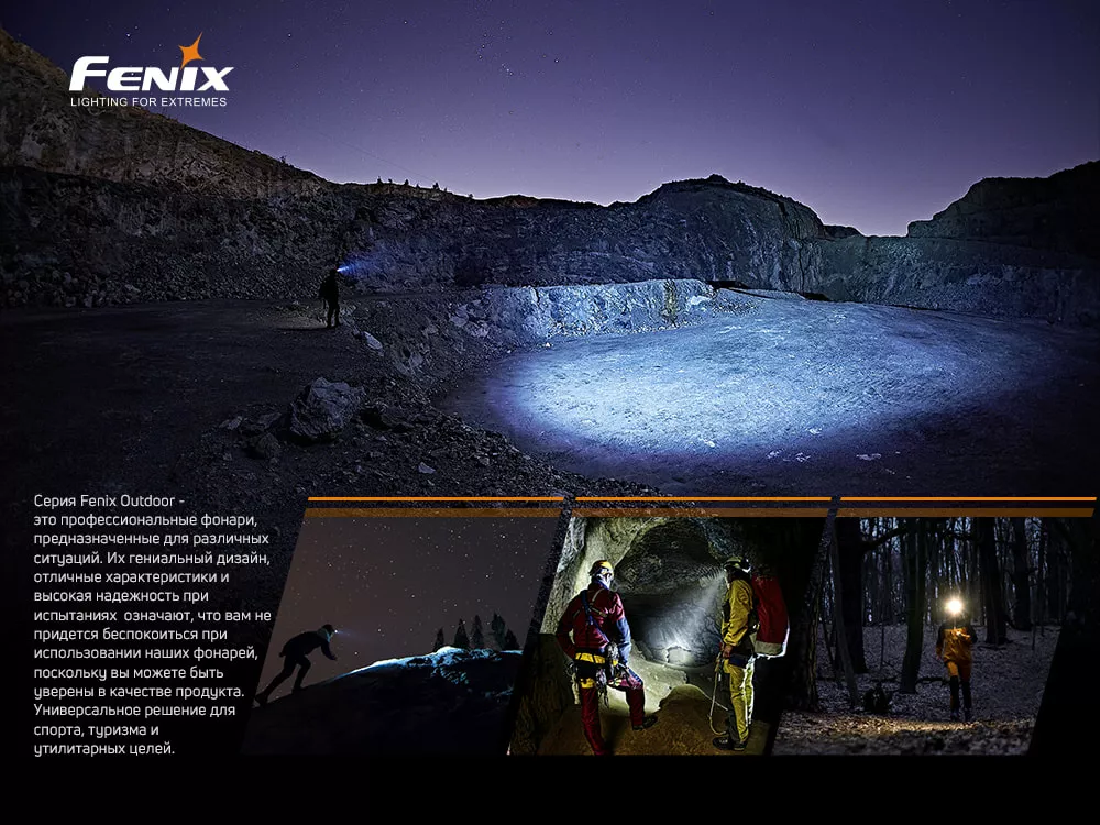 Налобний ліхтарик Fenix HM50R V2.0 (1x16340) - фото 20