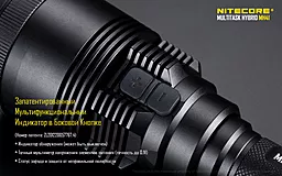 Фонарик аккумуляторный Nitecore MH41 (Cree XHP50, комплект) (2x18650, 4xCR123, 4xRCR123) - миниатюра 11 Фонарик аккумуляторный Nitecore MH41 (Cree XHP50, комплект) (2x18650, 4xCR123, 4xRCR123) - миниатюра 11