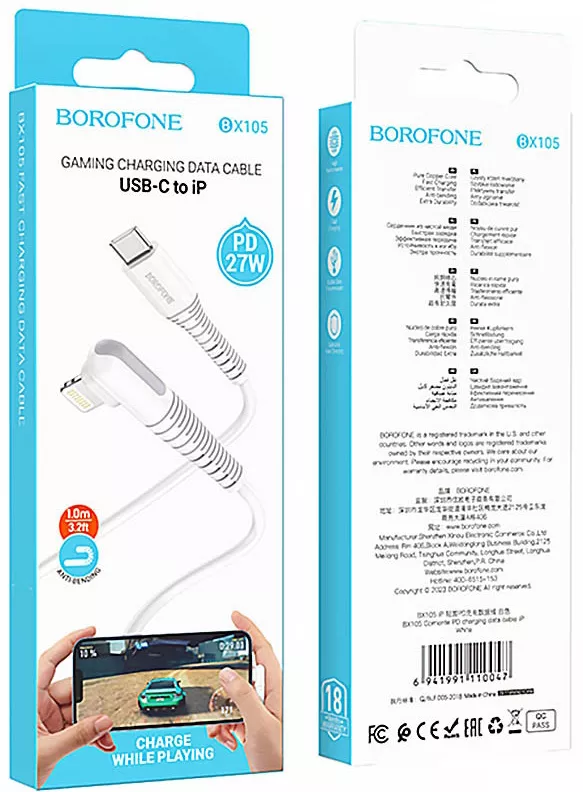 Кабель Borofone BX105 Corriente USB Type-C - Lightning 27w 3a 1м PD сable White - фото 5